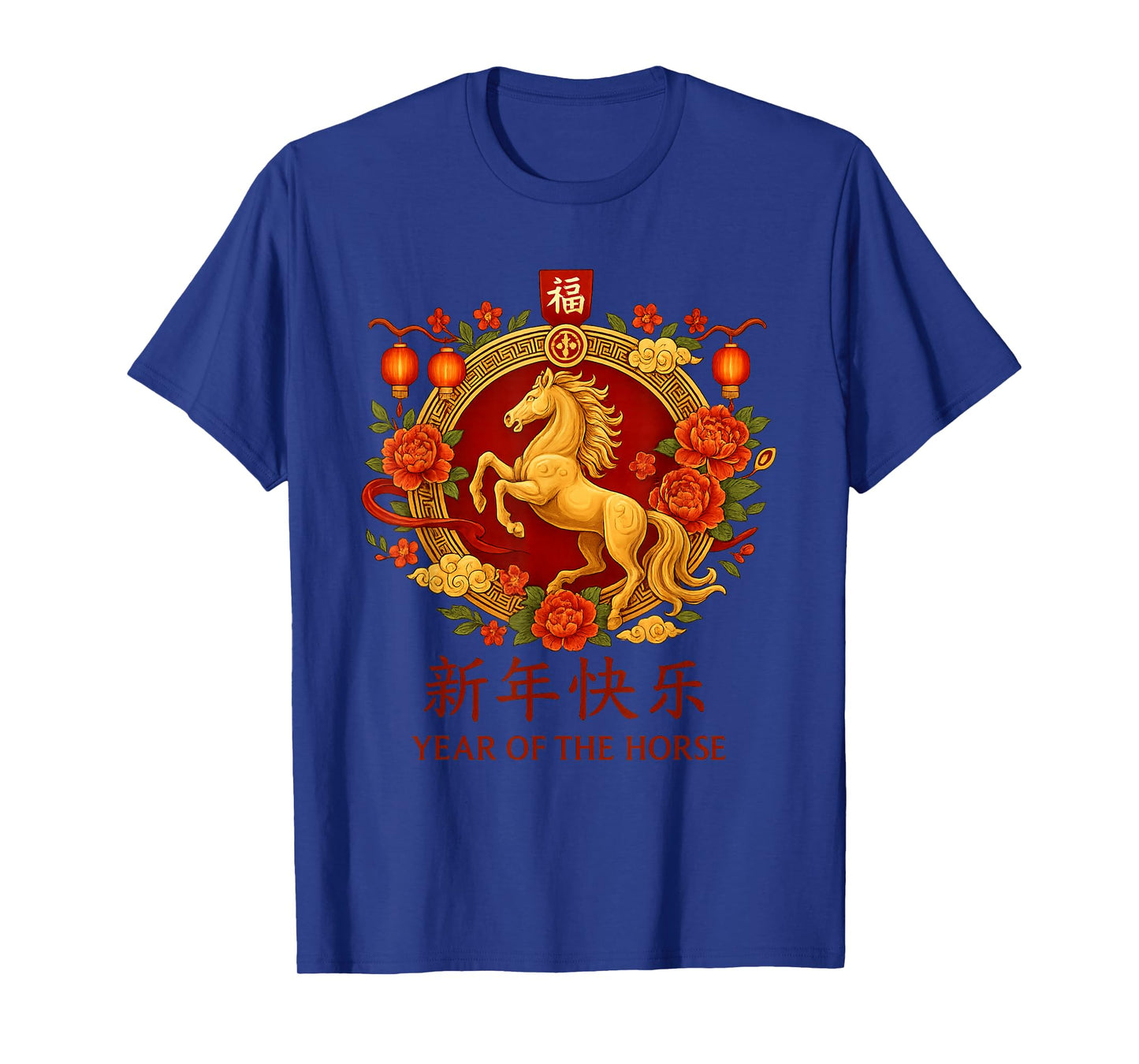 Year of The Horse 2026 Lunar New Year Celebration Design T-Shirt