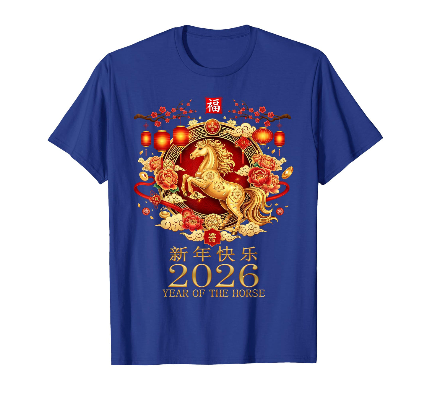 Year of The Horse 2026 Lunar Chinese New Year Men Women Kid T-Shirt