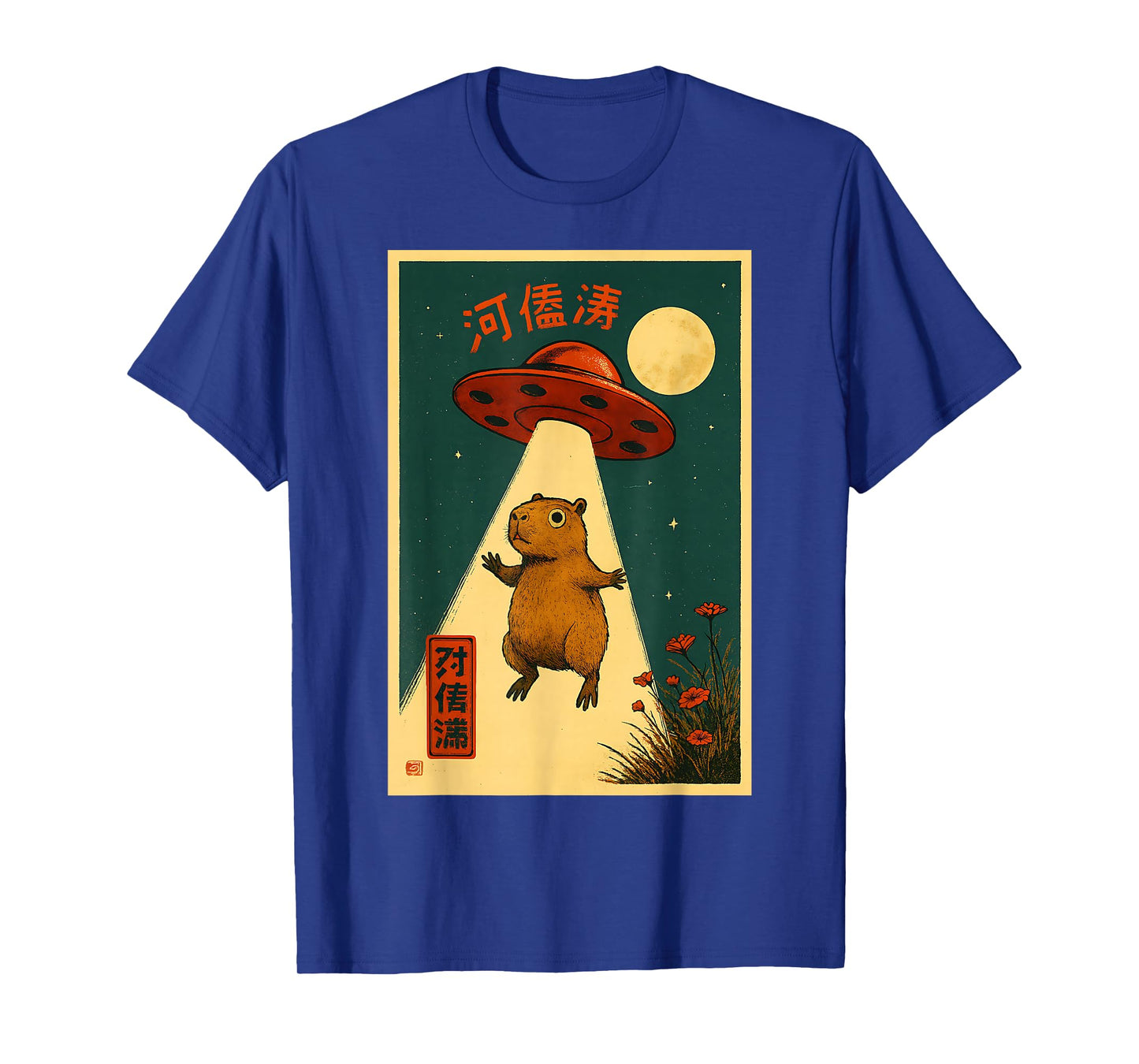 Vintage Japanese Capybara Alien UFO Abduction Funny Graphic T-Shirt