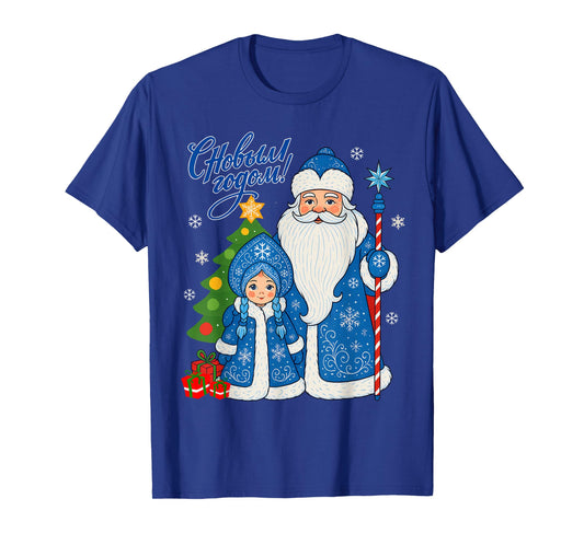Russian Ukraine Father Frost Snegurochka Happy New Year 2026 T-Shirt