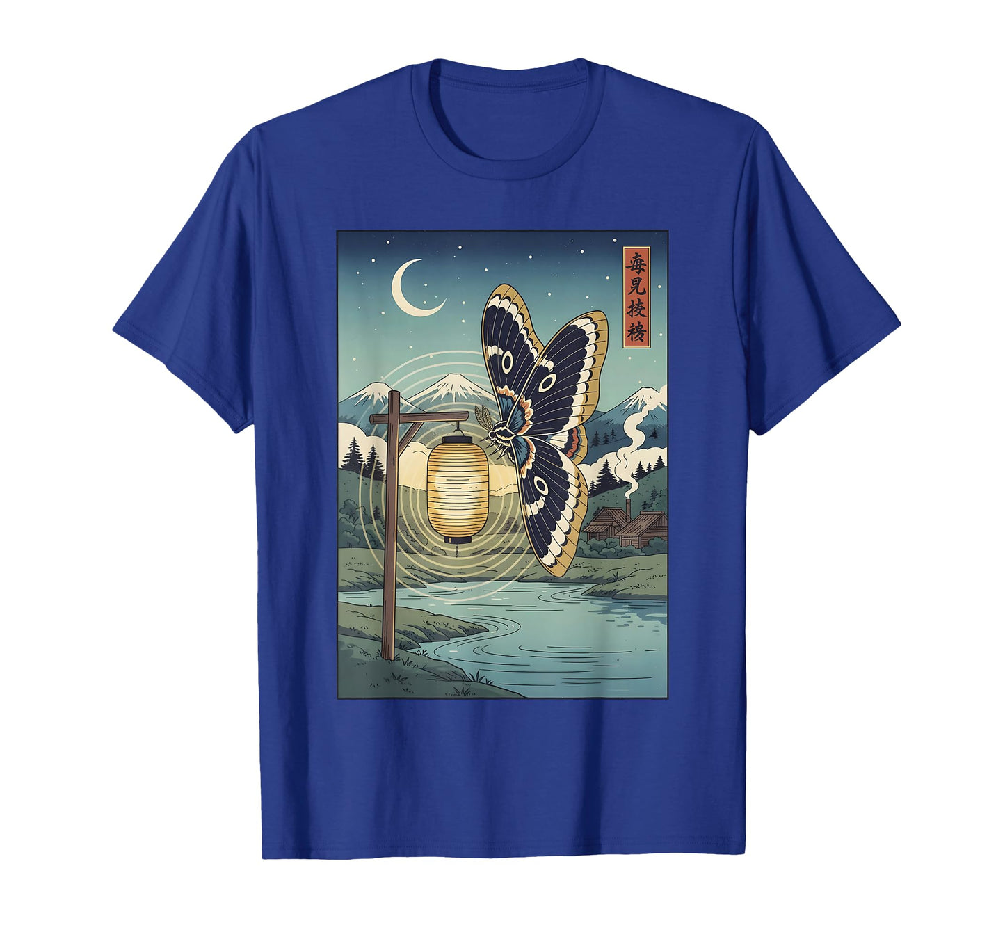 Funny Moth Collector Collecting Lepidopterology Men Women T-Shirt