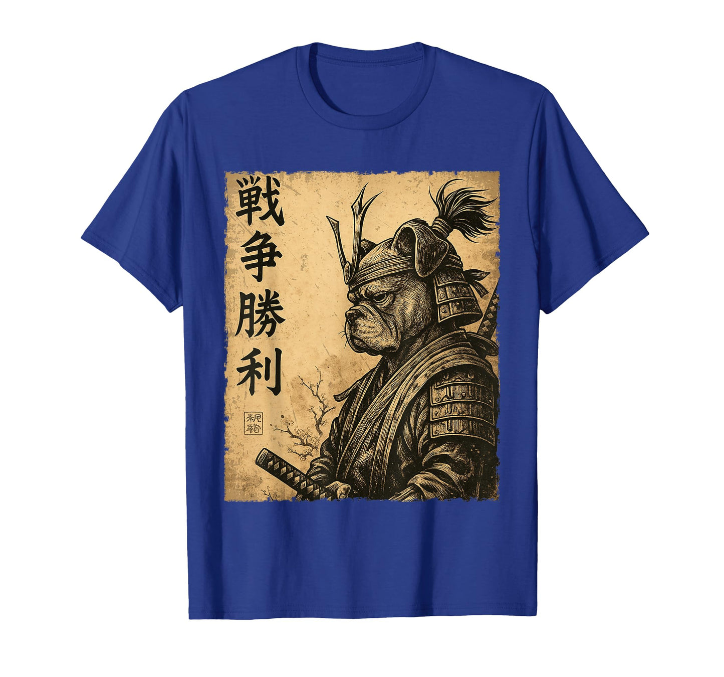 Funny Frenchie Samurai Dog Vintage French Bulldog T-Shirt