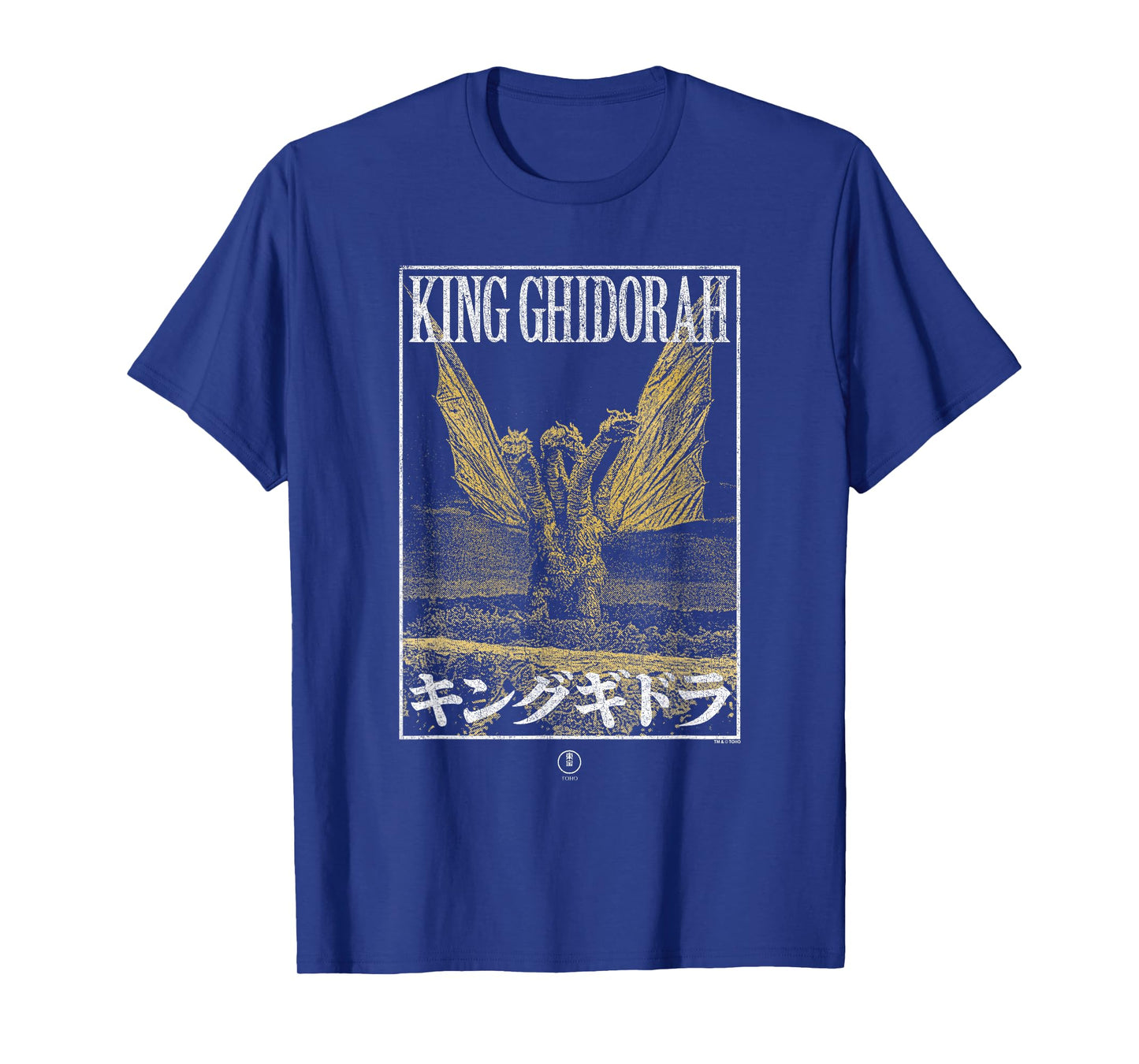 Godzilla King Ghidorah Modern Framed Poster Retro Movie T-Shirt