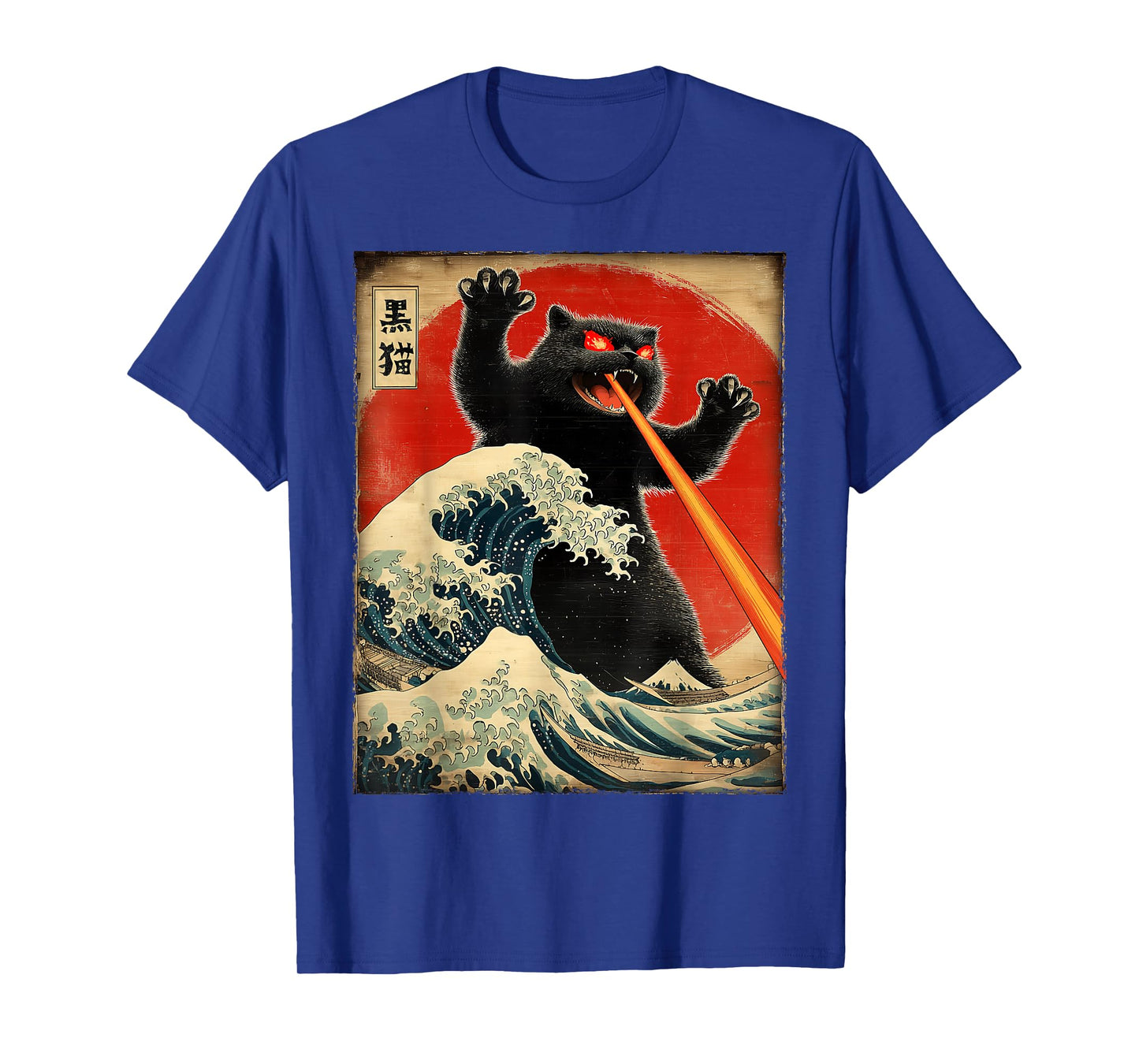 Black Cat Kaiju Monster Japanese Vintage Poster T-Shirt