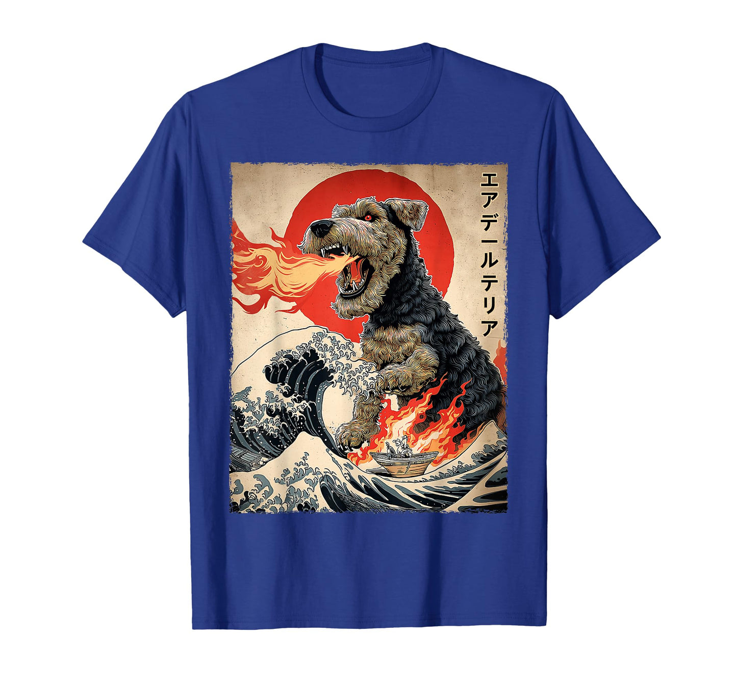 Airedale Terrier Dog Kaiju Monster Japanese Vintage Poster T-Shirt