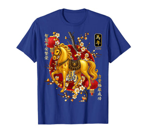 Year of The Horse 2026 Lunar New Year Chinese Men Women Kids T-Shirt
