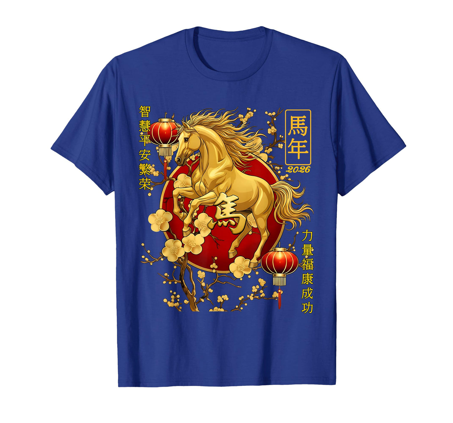 Year of The Horse 2026 Decoration Chinese New Year Men Women T-Shirt