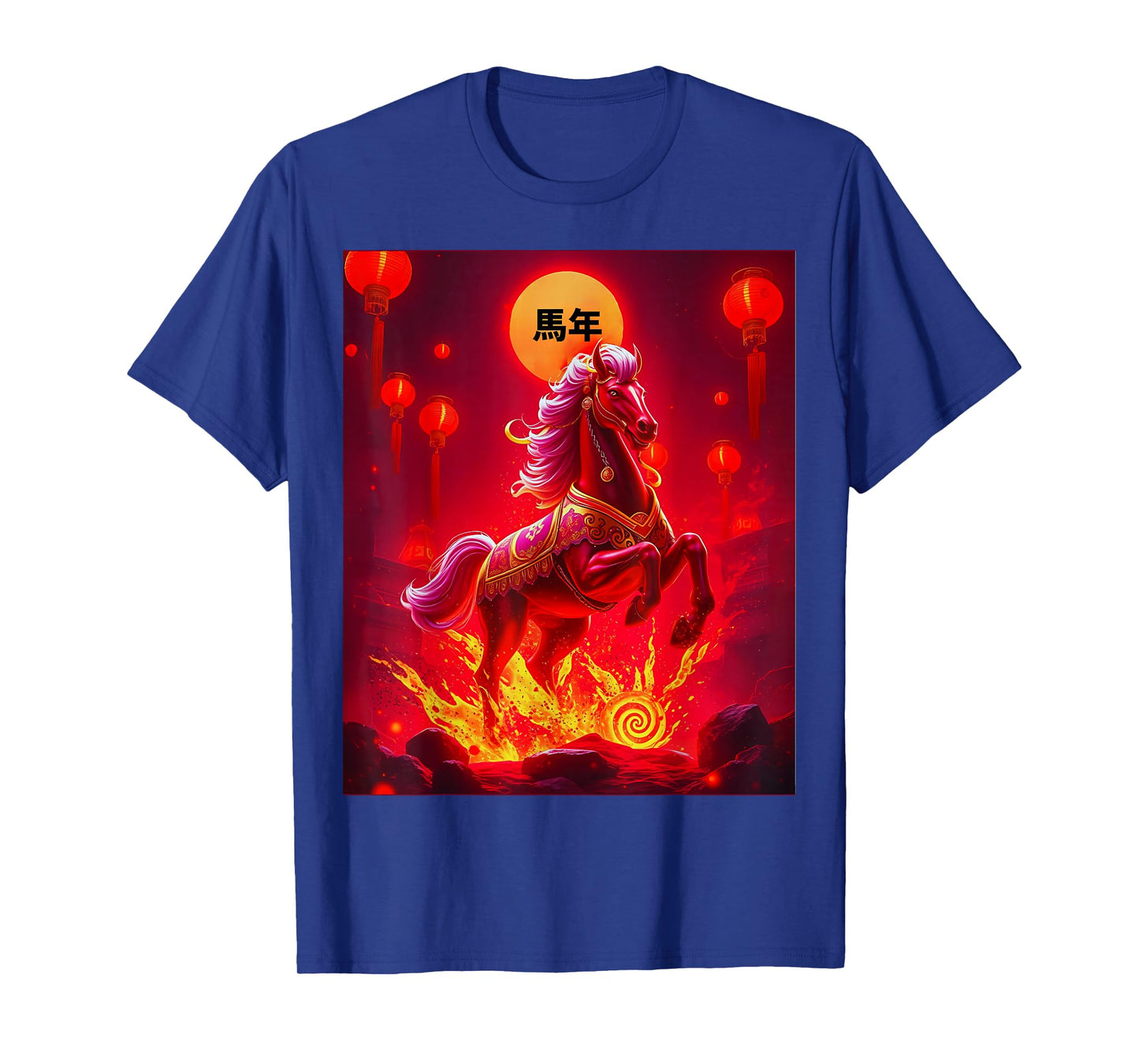 Year of The Fire Horse Chinese New Year 2026 Spring Festival T-Shirt