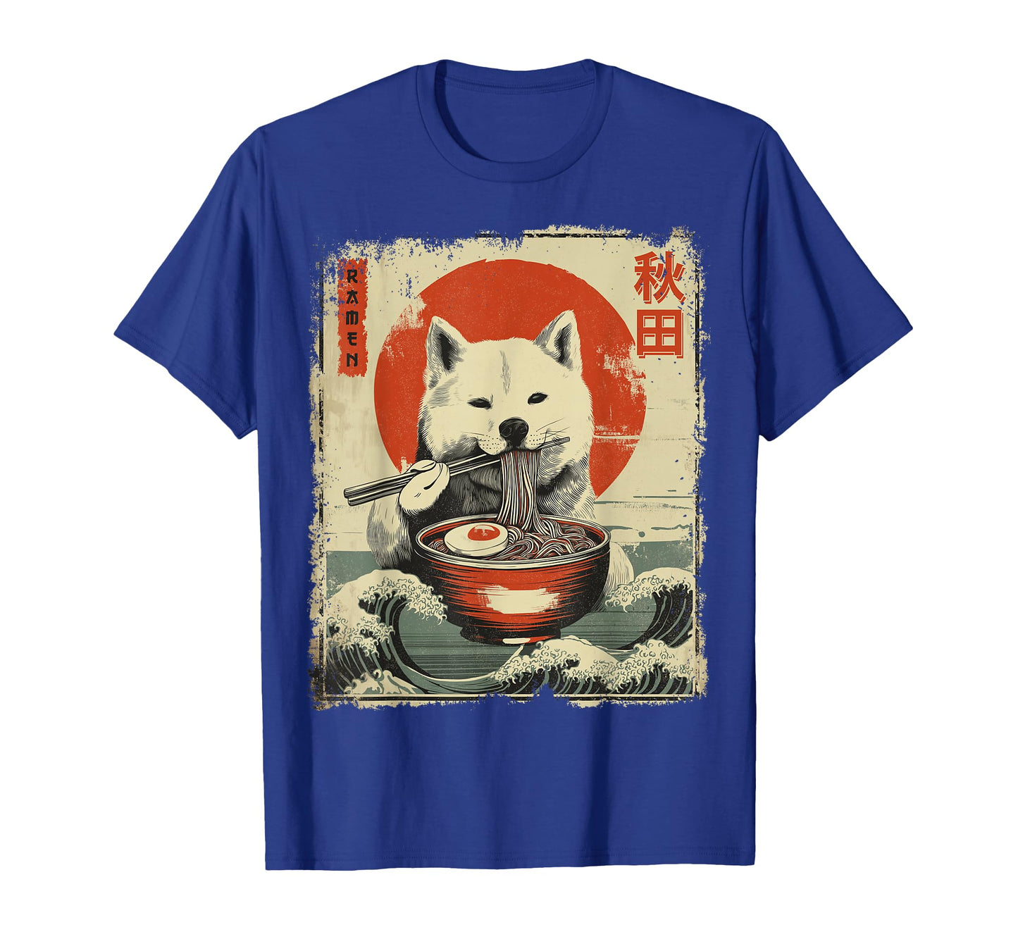 Akita Dog Vintage Ramen Japanese Noodles T-Shirt
