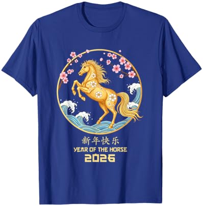 Year of Horse 2026 Happy Chinese Lunar New Year Horse Zodiac T-Shirt - T-Shirt | Royal