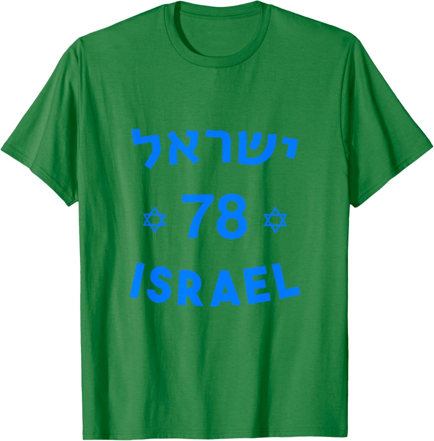 Israel 78 Independence Day Jewish State Yom Am Israel Chai T-Shirt - T-Shirt | Irish Green