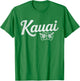 Retro Kauai Tropical Hibiscus Shirt – Minimal Island Style T-Shirt - T-Shirt | Irish Green
