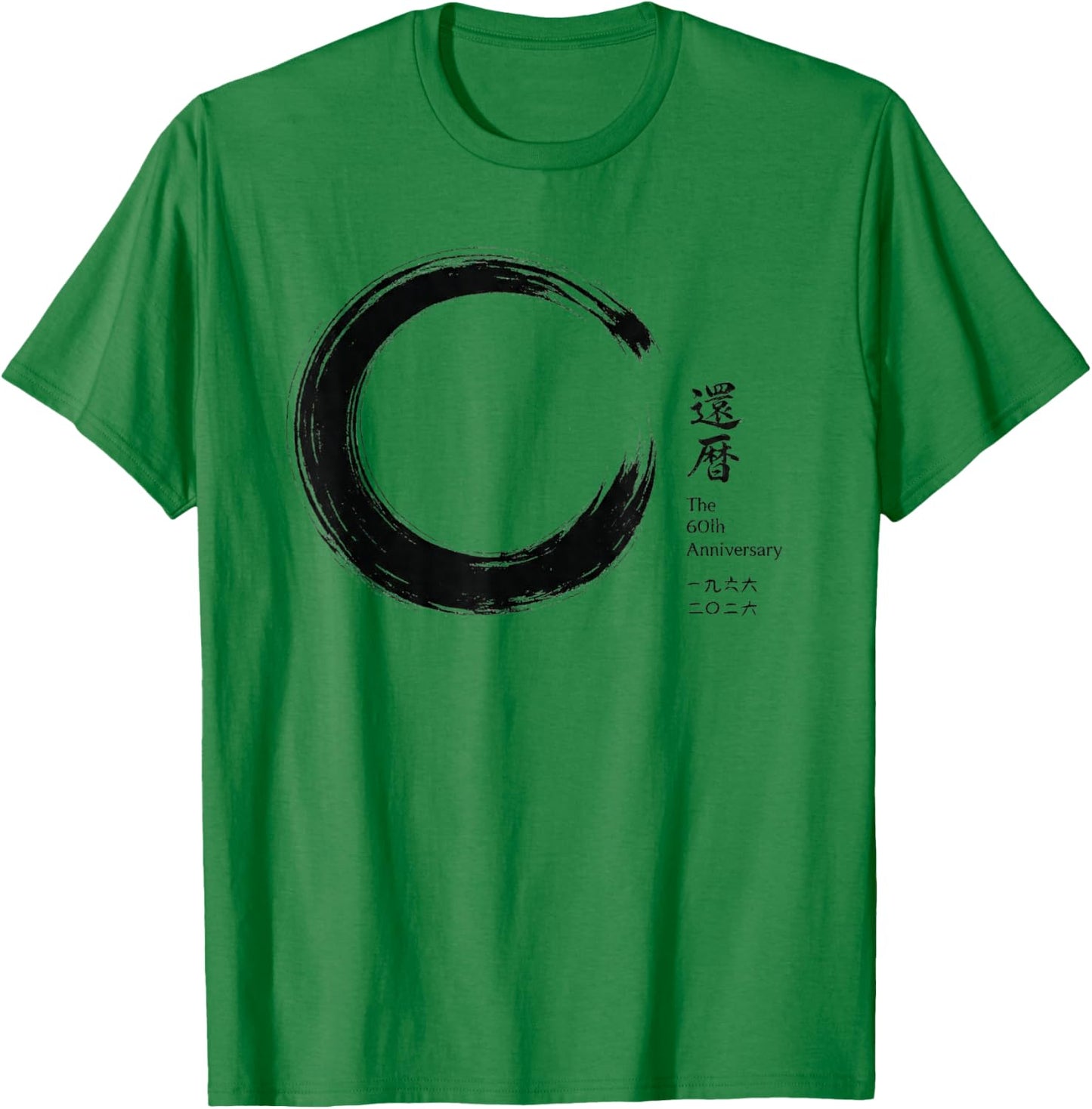 Kanreki Japanese 60th Anniversary 1966 2026 Enso Zen Calligr T-Shirt - T-Shirt | Irish Green