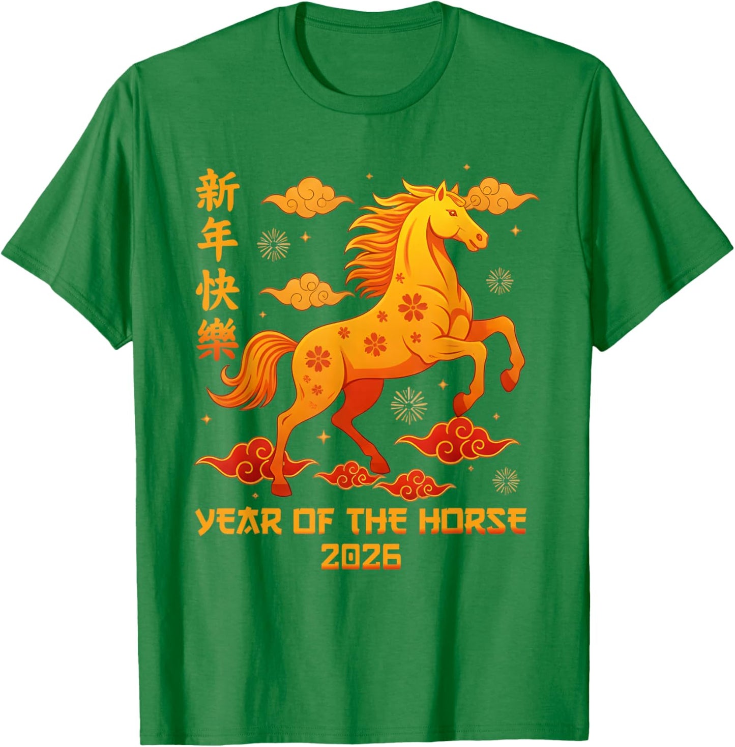Year of The Horse 2026 Chinese New Year 2026 T-Shirt - T-Shirt | Irish Green