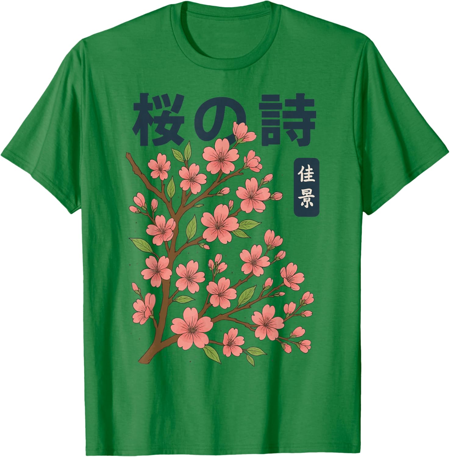 Cherry Blossom Japan Japanese Sakura T-Shirt - T-Shirt | Irish Green