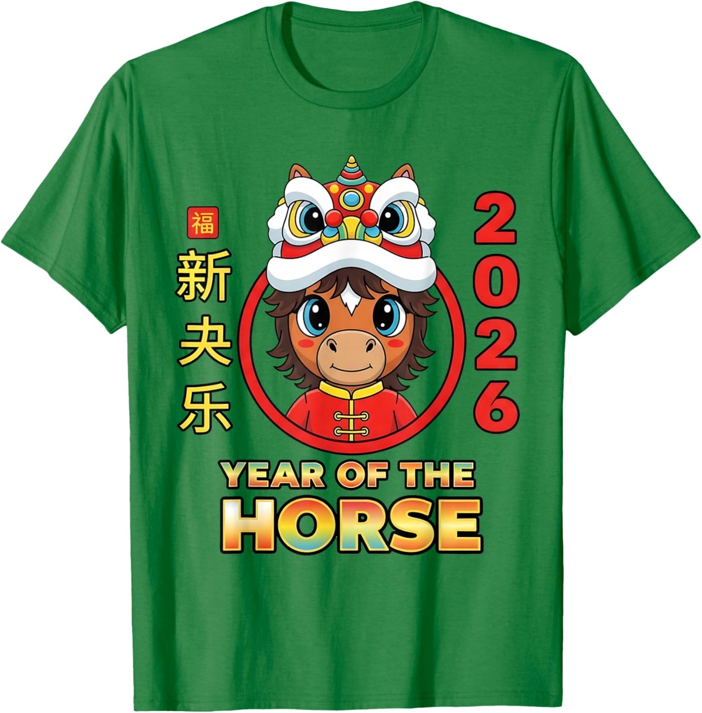 Chinese New Year 2026 Year The Horse Retro Elegant T-Shirt - T-Shirt | Irish Green