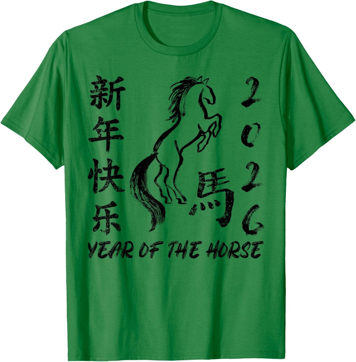Chinese New Year 2026 Year of The Horse Lunar New Year 2026 T-Shirt - T-Shirt | Irish Green