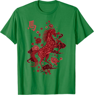 Chinese New Year 2026 Year of The Horse T-Shirt - T-Shirt | Irish Green