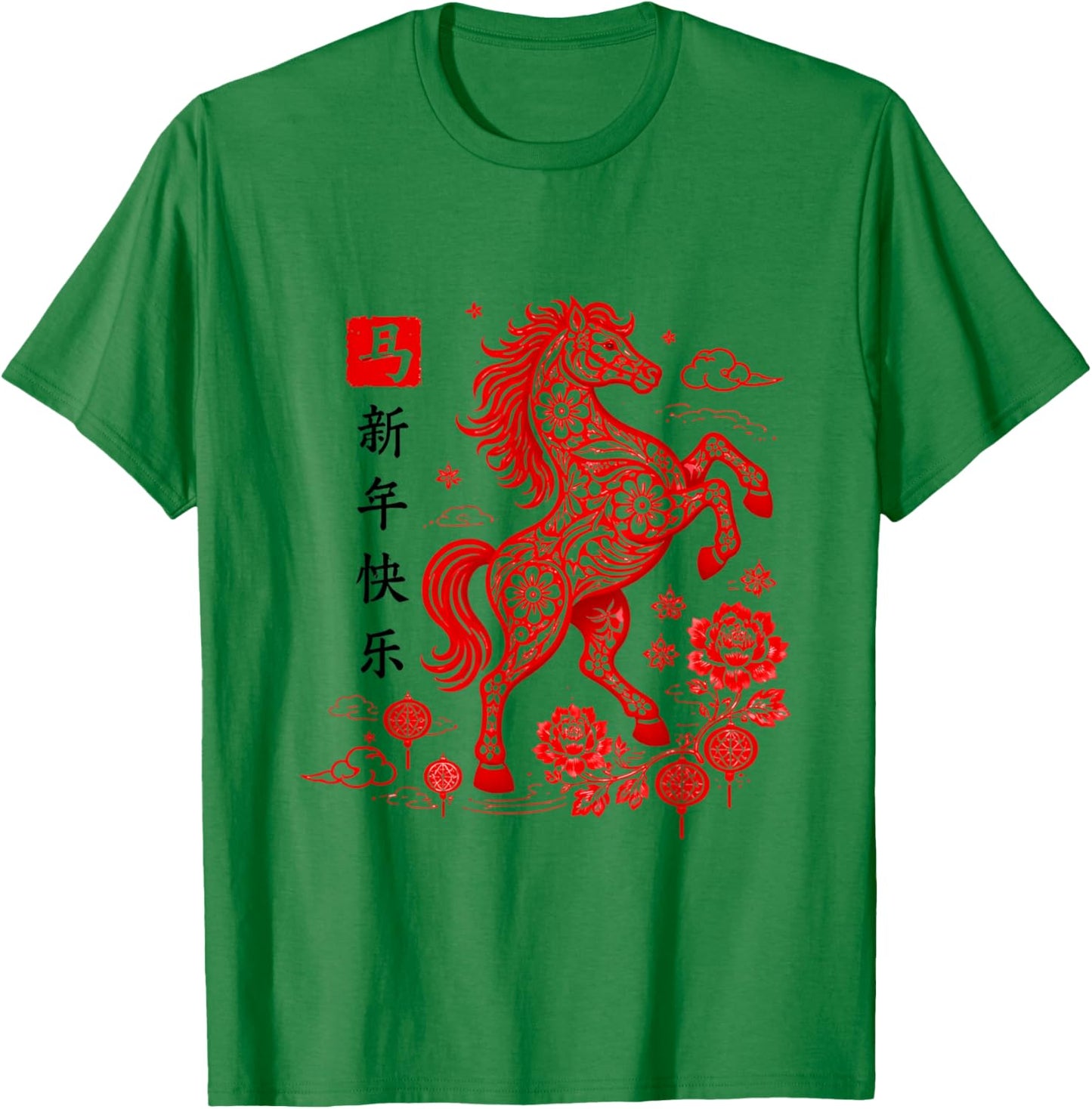 Chinese New Year 2026 Year of The Horse Lunar New Year 2026 T-Shirt - T-Shirt | Irish Green