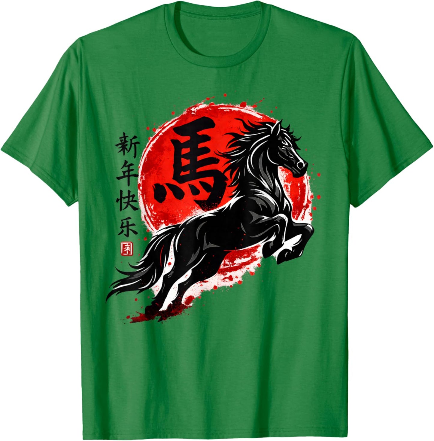 Year of Horse 2026 Happy Chinese Lunar New Year Horse Zodiac T-Shirt - T-Shirt | Irish Green