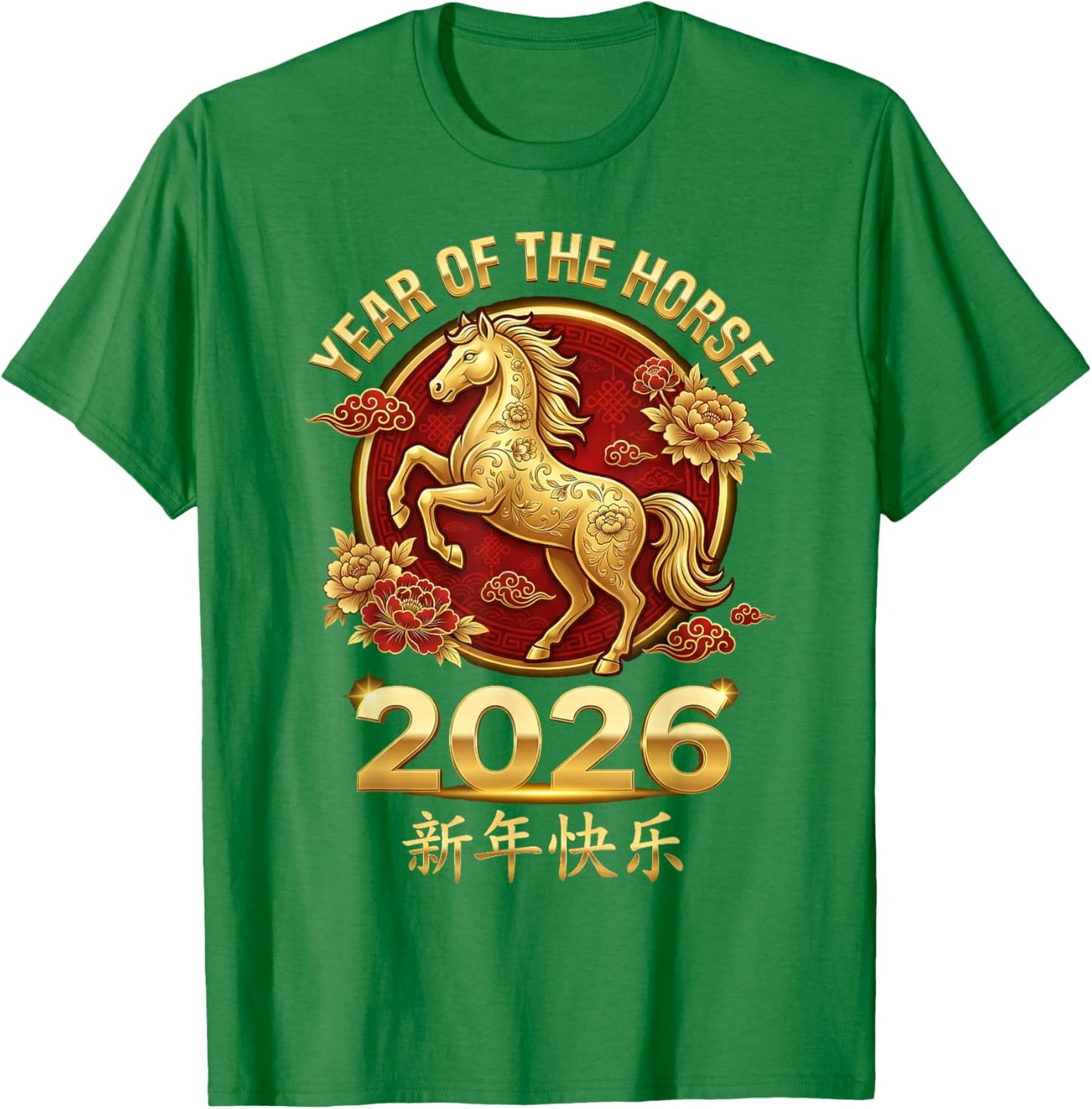 Chinese New Year 2026 Year of The Horse Men Women Kids Gift T-Shirt - T-Shirt | Irish Green