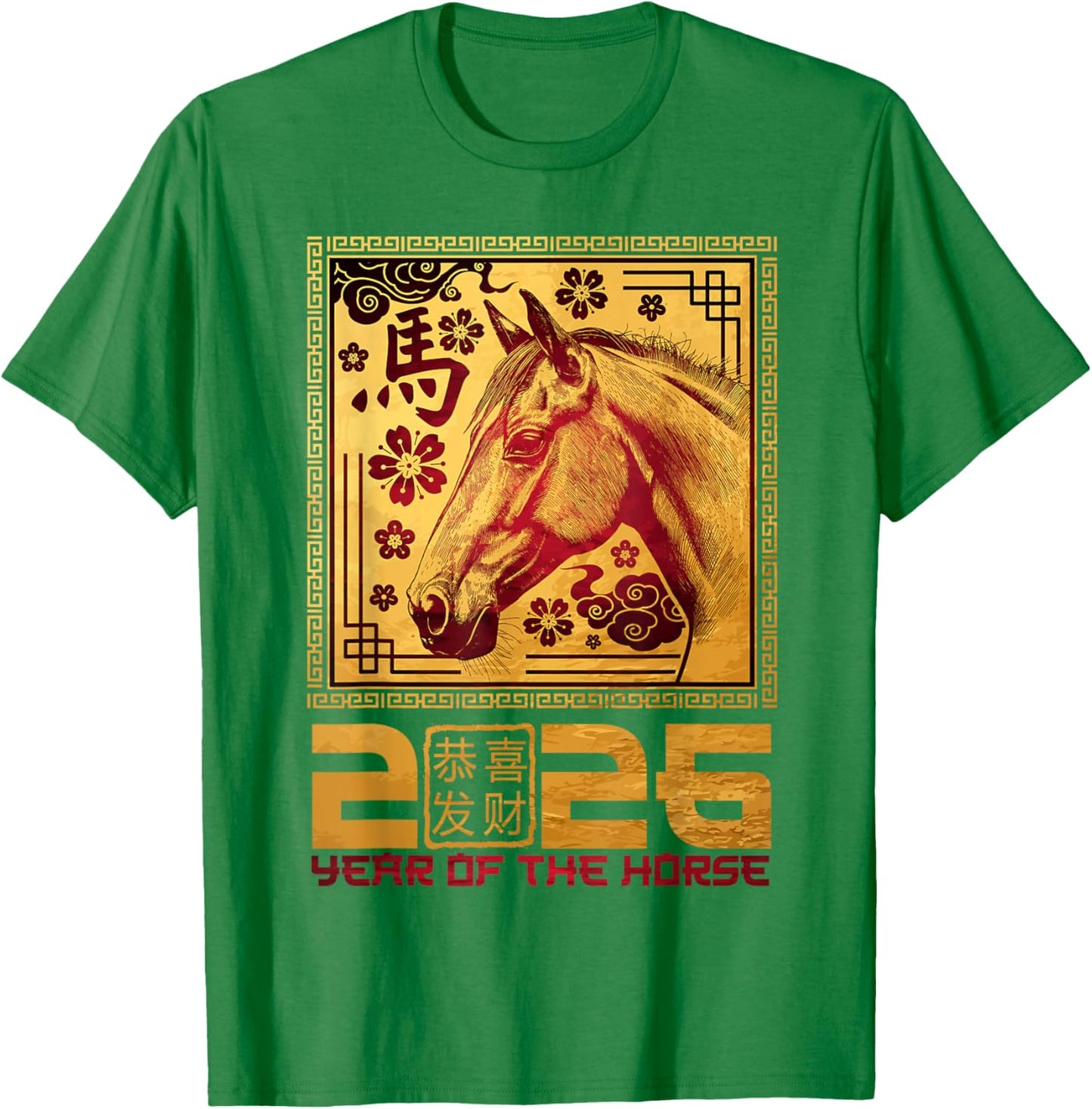 Year of The Horse 2026 Chinese New Year Lunar Zodiac Vintage T-Shirt - T-Shirt | Irish Green