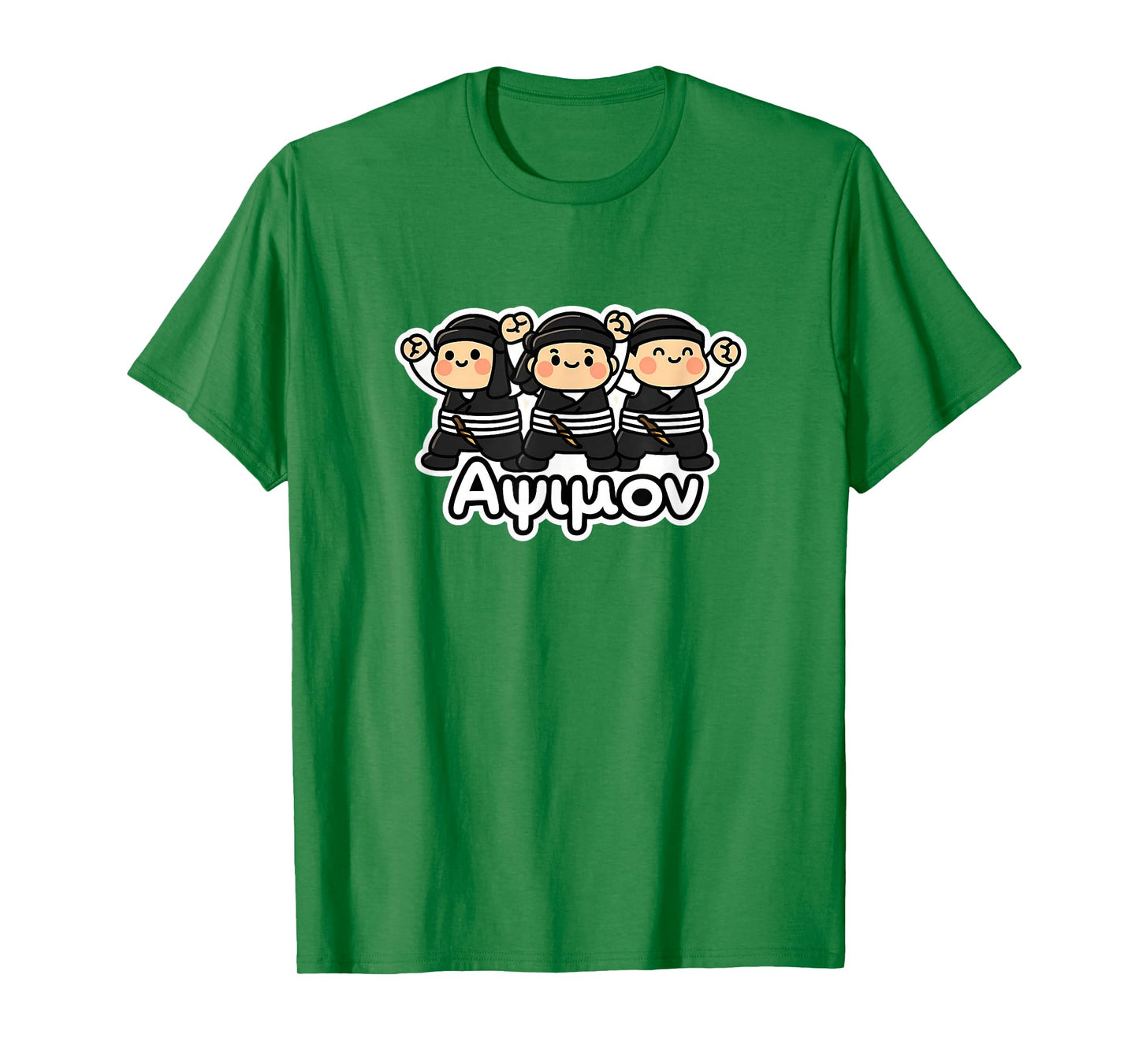 Cute Kawaii Pontian Dancers – Apsimon! Greek Laz Dance T-Shirt