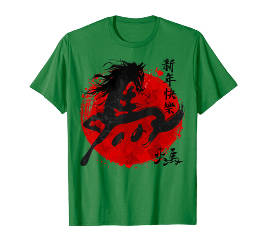 Year of Horse 2026 Happy Chinese Lunar New Year Horse Zodiac T-Shirt