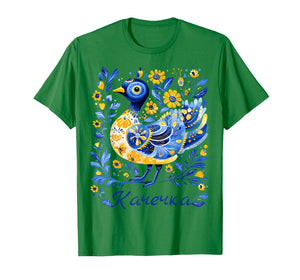 Ukraine Duck Retro Floral Ukrainian Flag Vyshyvanka Style T-Shirt