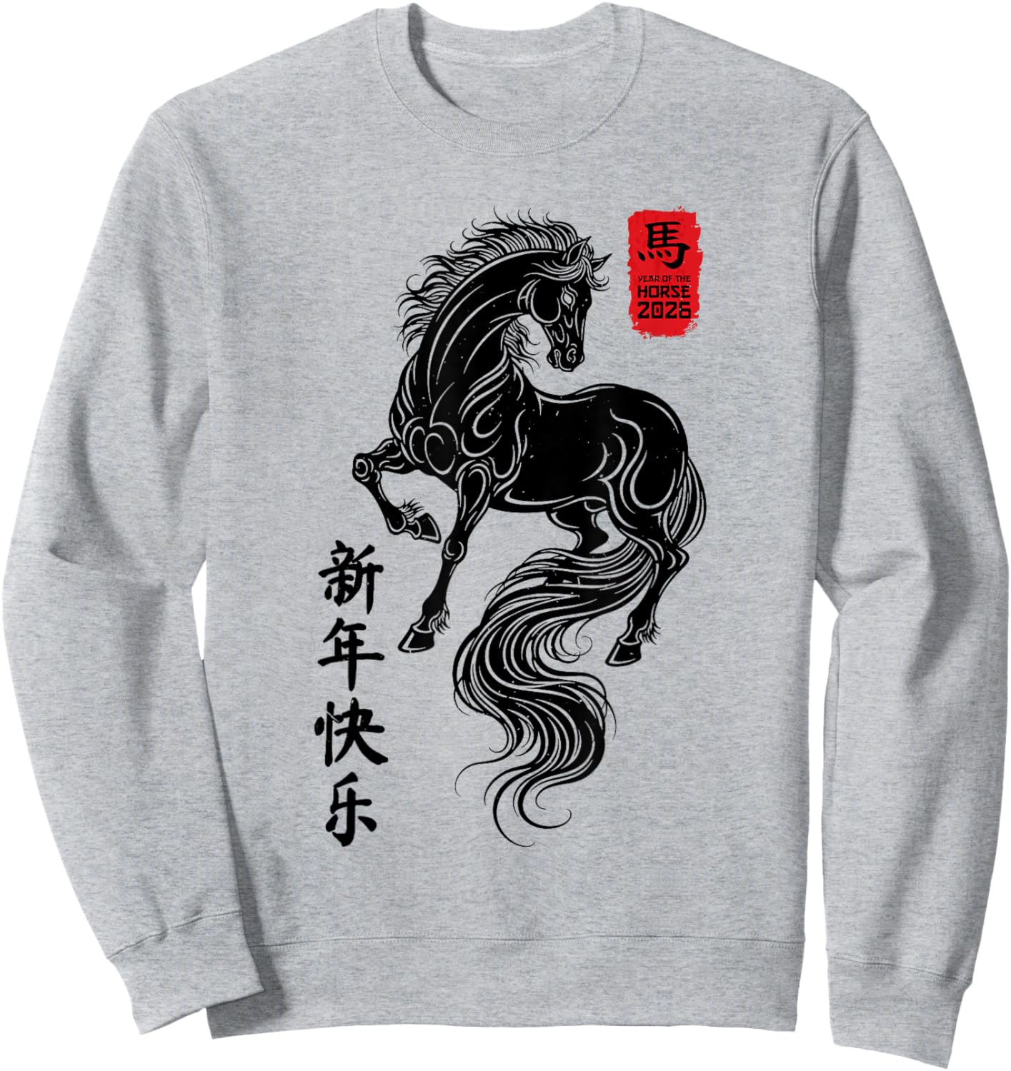 Chinese New Year 2026 Year of The Horse Art Men Women Kids Sweatshirt - Sweatshirt | Ash