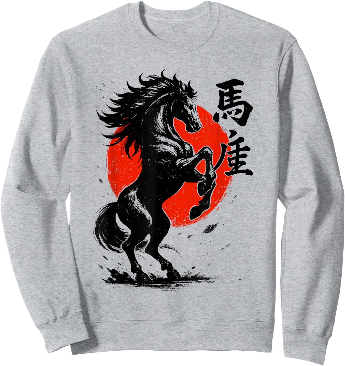 Chinese New Year 2026 Year of The Horse Lunar New Year 2026 Sweatshirt - Sweatshirt | Ash