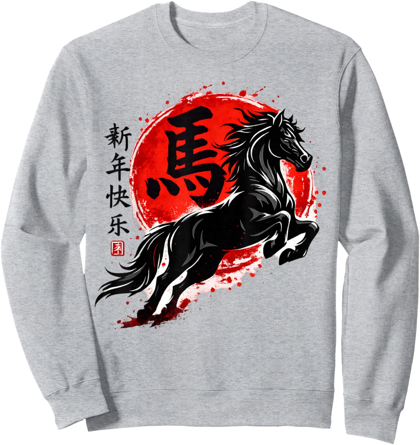 Year of Horse 2026 Happy Chinese Lunar New Year Horse Zodiac Sweatshirt - Sweatshirt | Ash