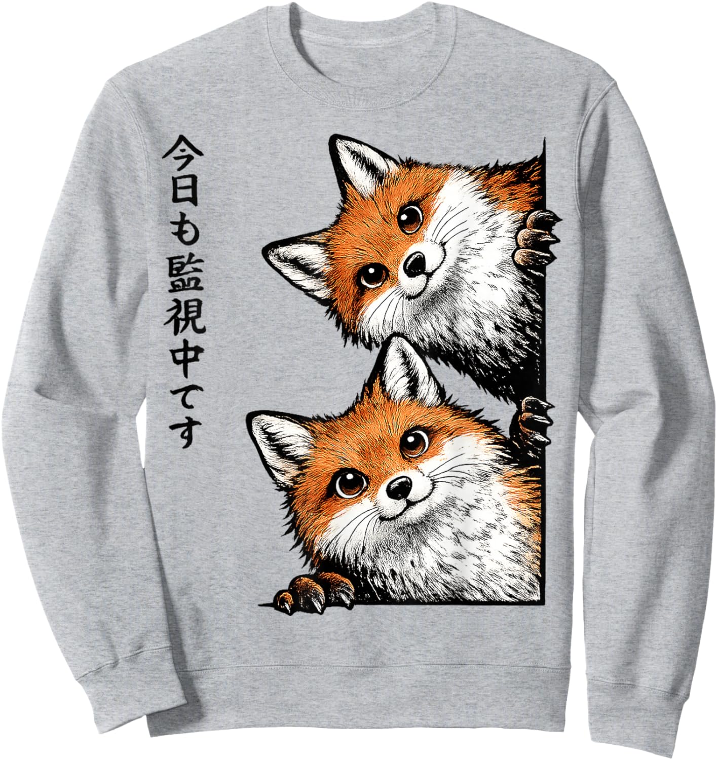 Creepy Cute Fox Watching Japanese Gifts Women Kid Sweatshirt - Sweatshirt | Ash