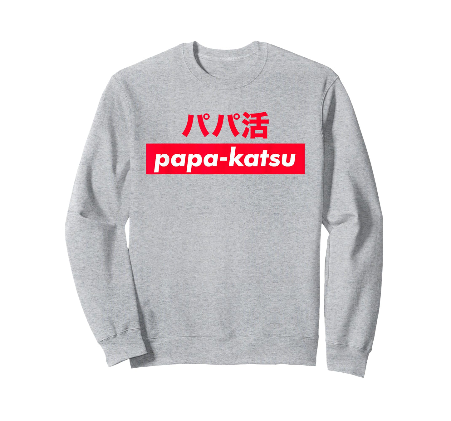 Papakatsu/Papa-katsu T-Shirt