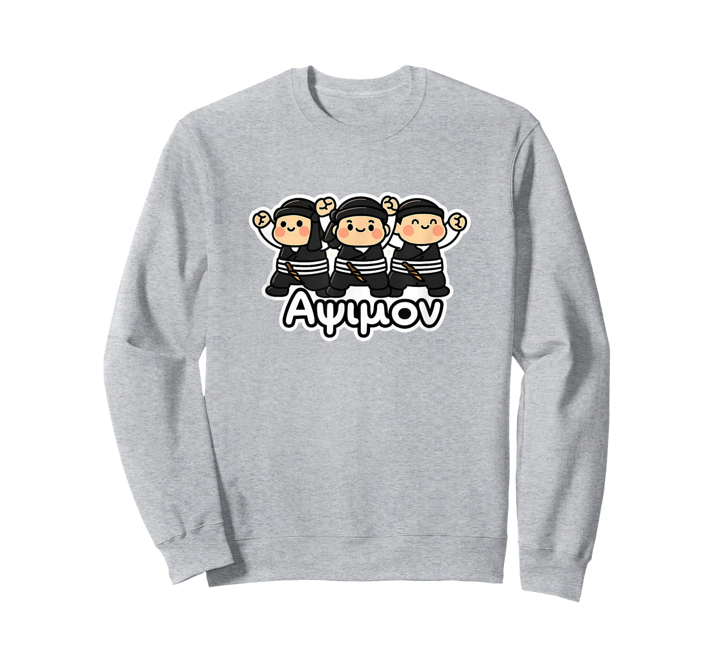 Cute Kawaii Pontian Dancers – Apsimon! Greek Laz Dance T-Shirt
