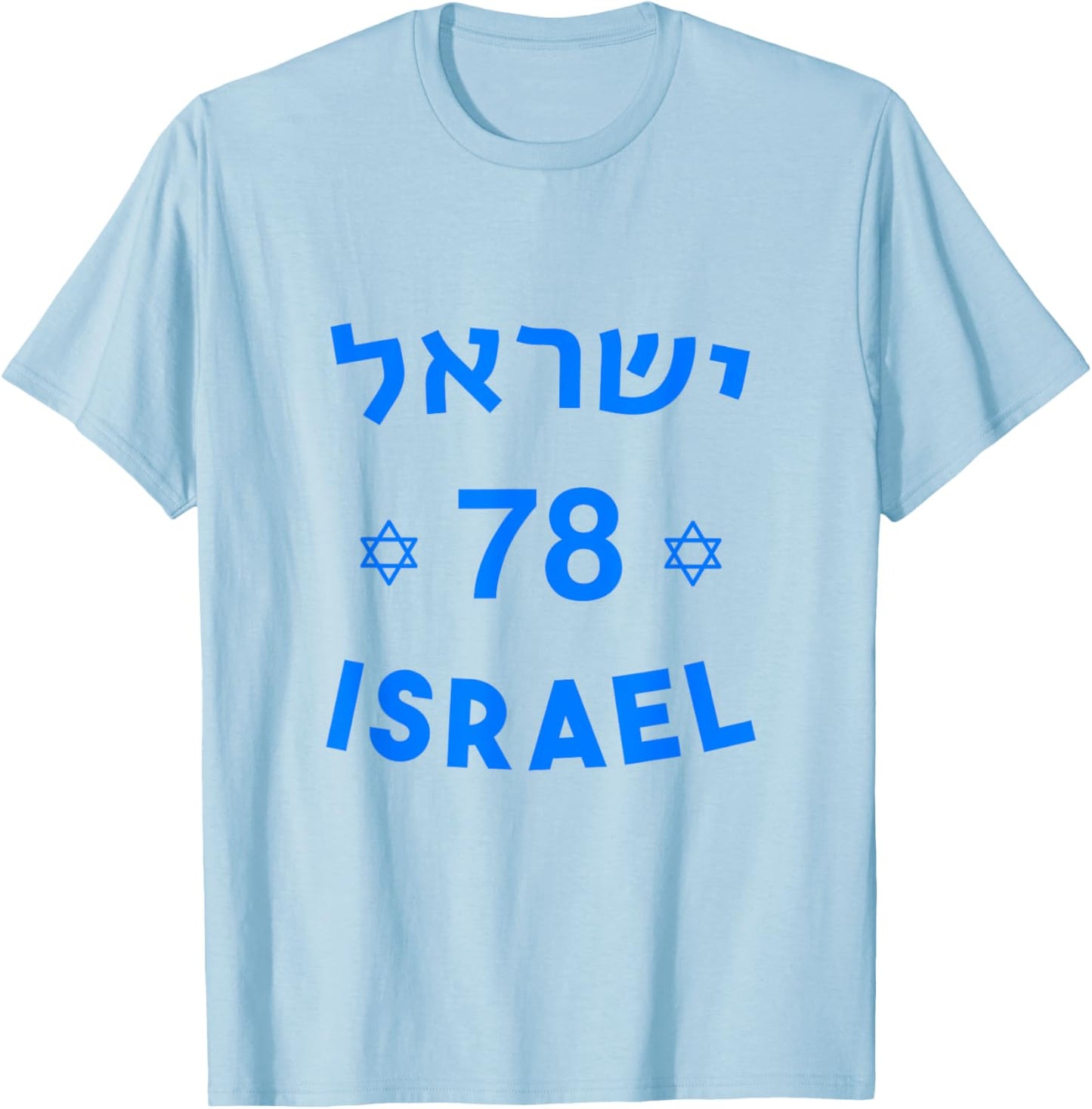 Israel 78 Independence Day Jewish State Yom Am Israel Chai T-Shirt - T-Shirt | Light Blue