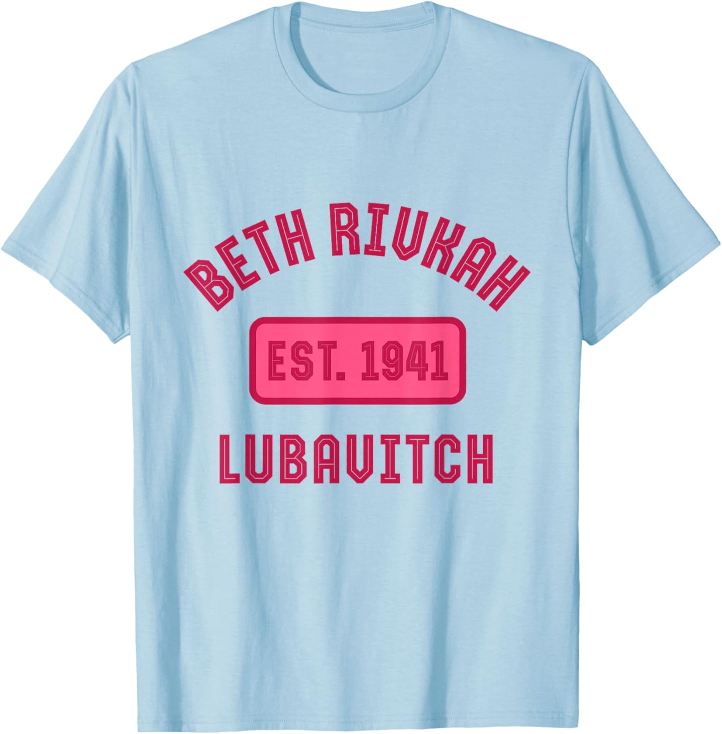 Bais Rivkah Est. 1941 Chabad Girls Hebrew School Beth Rivkah T-Shirt - T-Shirt | Light Blue