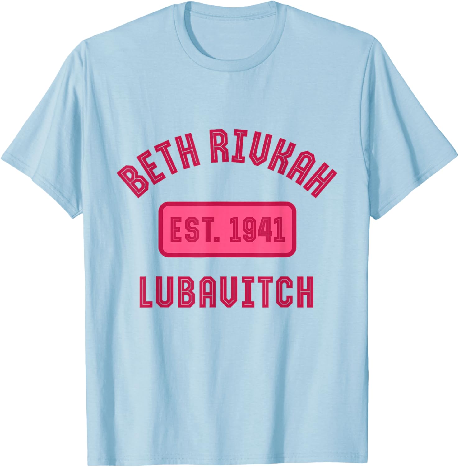 Bais Rivkah Est. 1941 Chabad Girls Hebrew School Beth Rivkah T-Shirt - T-Shirt | Light Blue