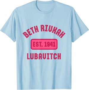 Bais Rivkah Est. 1941 Chabad Girls Hebrew School Beth Rivkah T-Shirt - T-Shirt | Light Blue