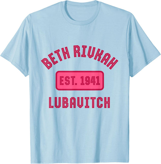 Bais Rivkah Est. 1941 Chabad Girls Hebrew School Beth Rivkah T-Shirt - T-Shirt | Light Blue