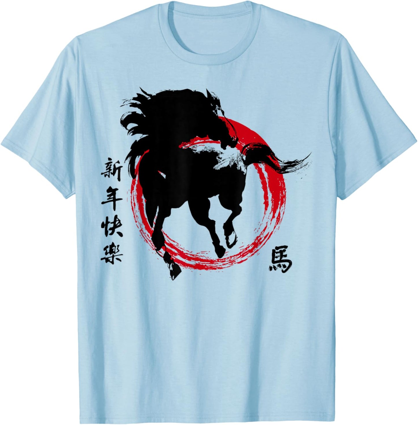 Chinese New Year 2026 Year of The Horse Happy Lunar New Year T-Shirt - T-Shirt | Light Blue