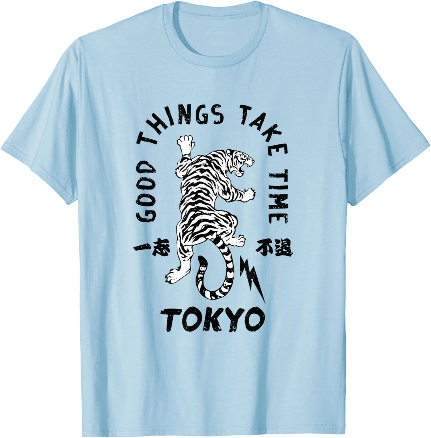Tokyo Tiger Japanese Aesthetic Vintage T-Shirt - T-Shirt | Light Blue