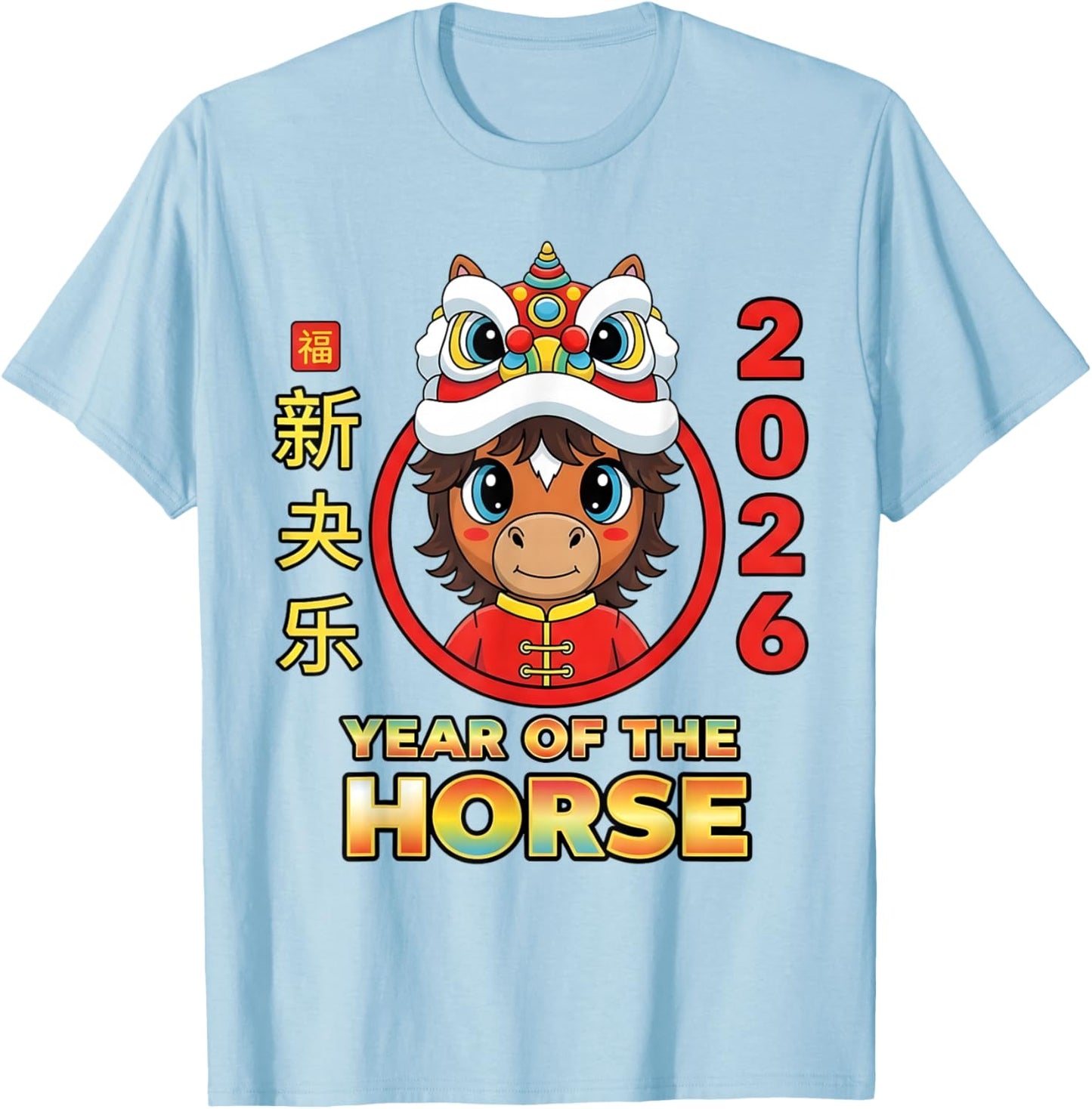 Chinese New Year 2026 Year The Horse Retro Elegant T-Shirt - T-Shirt | Light Blue