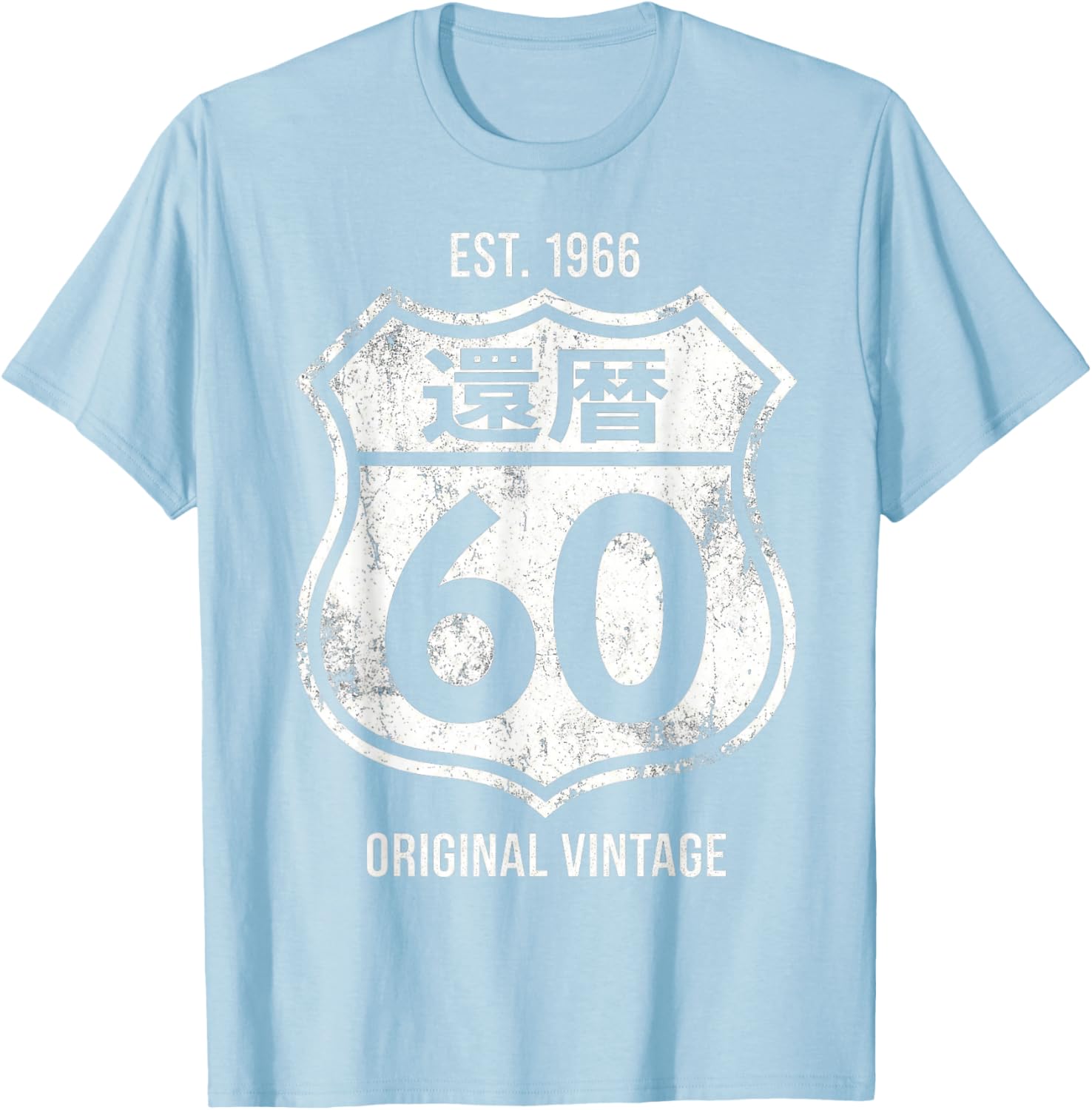 Kanreki Japanese 60th Birthday Born in 1966 Vintage Emblem T-Shirt - T-Shirt | Light Blue