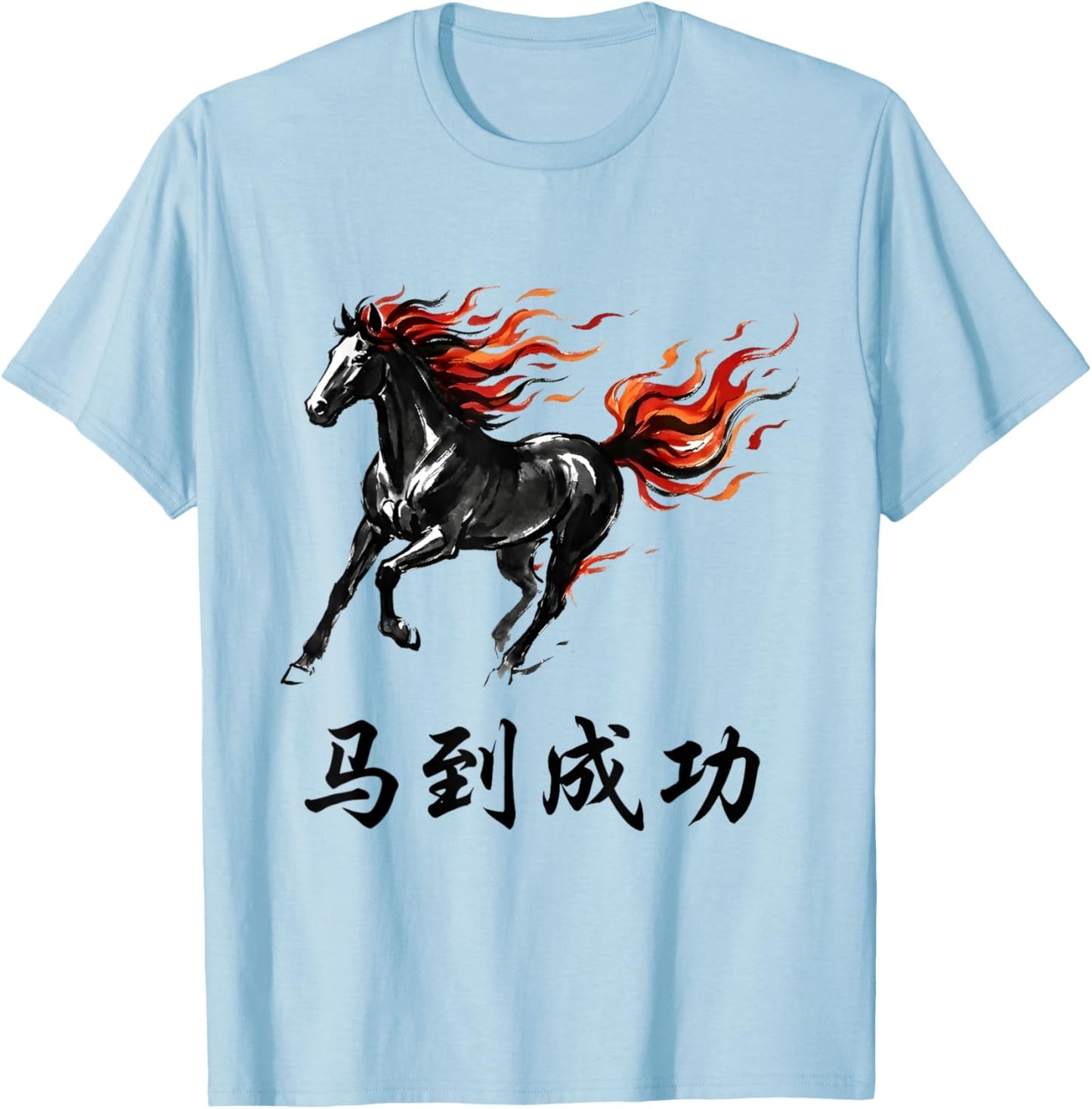 2026 Year of The Fire Horse Chinese New Year Lunar Zodiac T-Shirt - T-Shirt | Light Blue