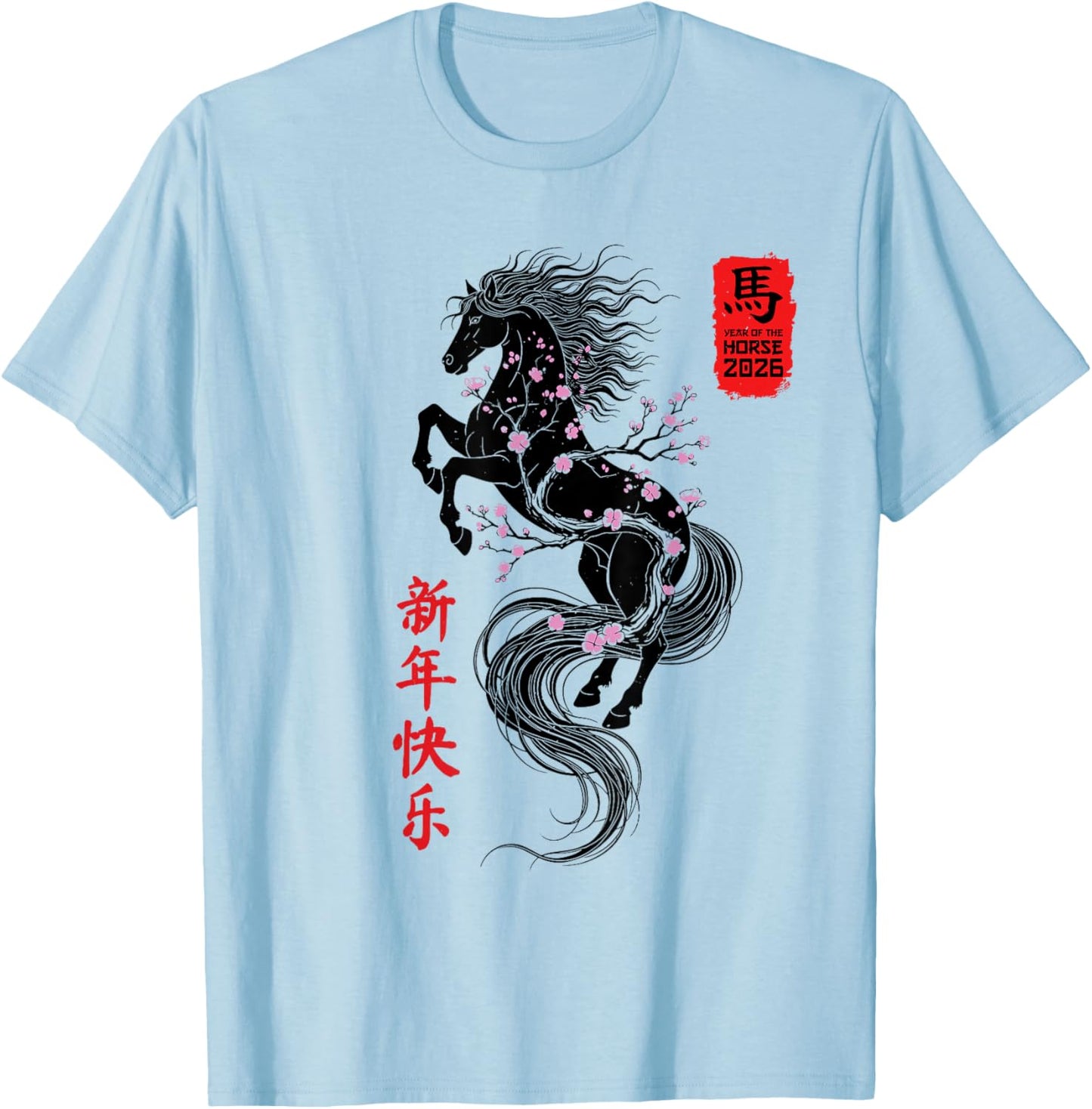 Chinese New Year 2026 Year of The Horse Art Men Women Kids T-Shirt - T-Shirt | Light Blue