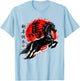 Year of Horse 2026 Happy Chinese Lunar New Year Horse Zodiac T-Shirt - T-Shirt | Light Blue