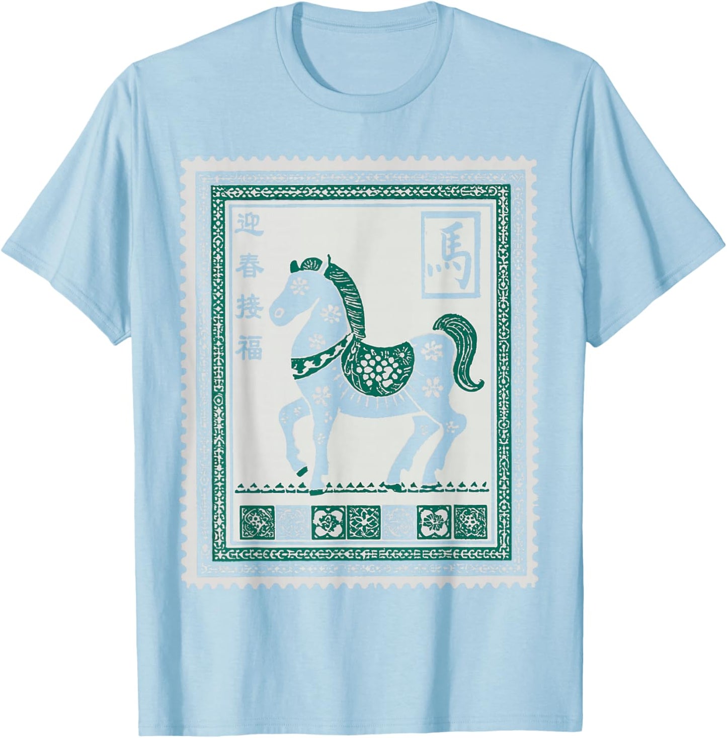 Chinese Zodiac Horse 2026 Paper Cut Postal Stamp Art T-Shirt - T-Shirt | Light Blue