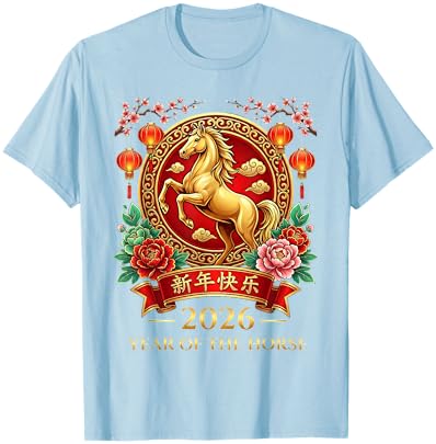 Chinese New Year 2026 Year of The Horse Lunar New Year 2026 T-Shirt - T-Shirt | Light Blue