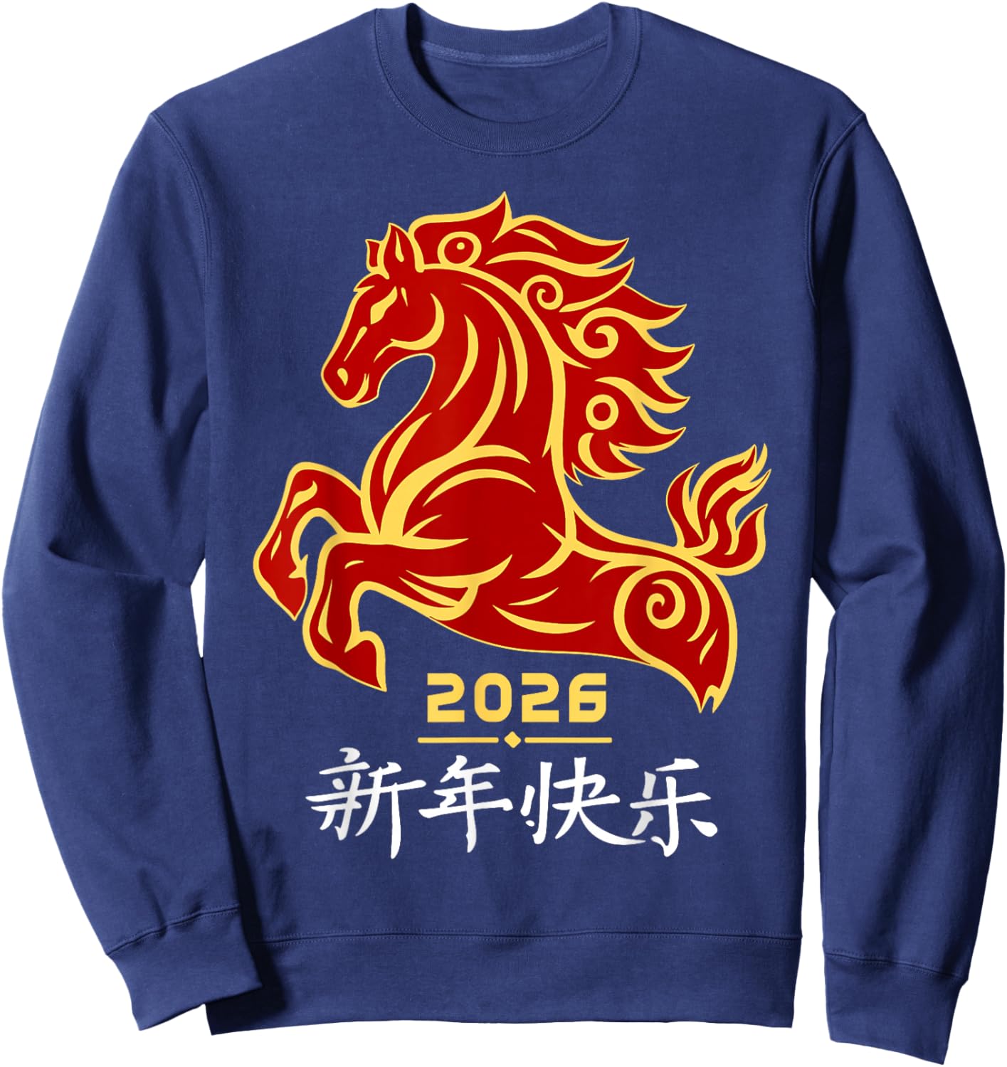 Year of The Horse 2026 Chinese New Year Lunar New Year 2026 Sweatshirt - Sweatshirt | Navy